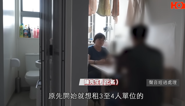 啟福居住戶寧願住劏房，影片截圖，圖片來源︰一線搜查。