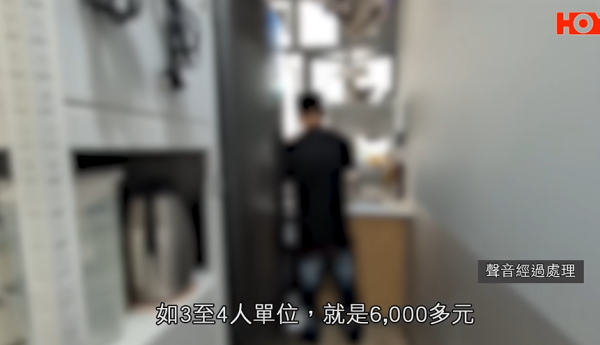 啟福居住戶寧願住劏房，影片截圖，圖片來源︰一線搜查。