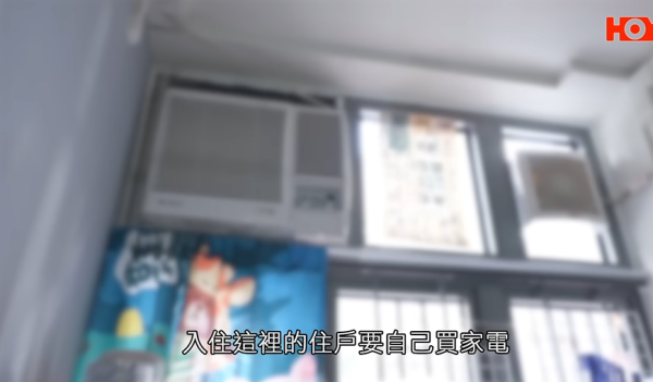啟福居住戶寧願住劏房，影片截圖，圖片來源︰一線搜查。