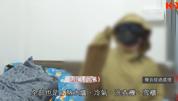 啟福居住戶寧願住劏房，影片截圖，圖片來源︰一線搜查。