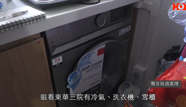 啟福居住戶寧願住劏房，影片截圖，圖片來源︰一線搜查。