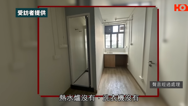 啟福居住戶寧願住劏房，影片截圖，圖片來源︰一線搜查。