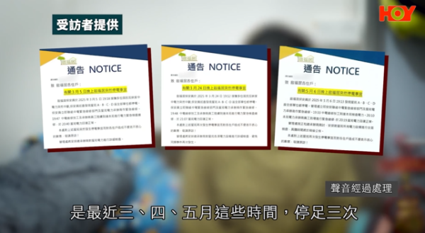啟福居住戶寧願住劏房，影片截圖，圖片來源︰一線搜查。