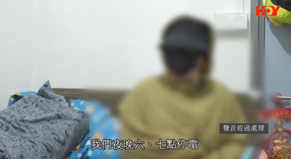 啟福居住戶寧願住劏房，影片截圖，圖片來源︰一線搜查。