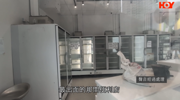 啟福居住戶寧願住劏房，影片截圖，圖片來源︰一線搜查。