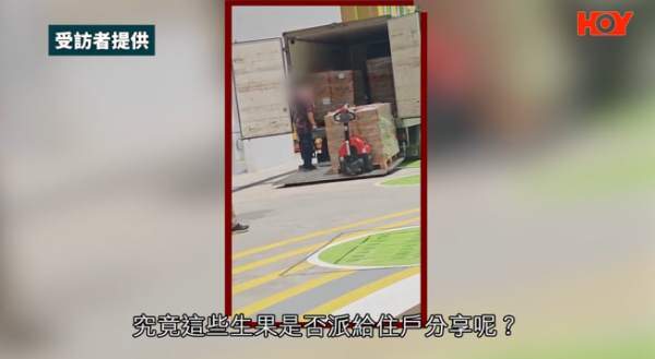 啟福居住戶寧願住劏房，影片截圖，圖片來源︰一線搜查。