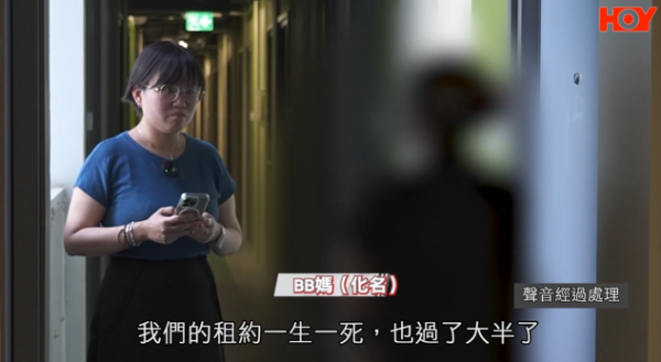 啟福居住戶寧願住劏房，影片截圖，圖片來源︰一線搜查。