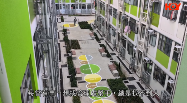 啟福居住戶寧願住劏房，影片截圖，圖片來源︰一線搜查。