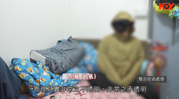 啟福居住戶寧願住劏房，影片截圖，圖片來源︰一線搜查。