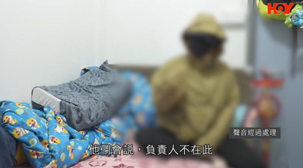 啟福居住戶寧願住劏房，影片截圖，圖片來源︰一線搜查。