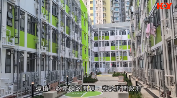 啟福居住戶寧願住劏房，影片截圖，圖片來源︰一線搜查。