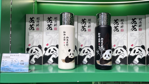 成都自由行(圖片來源：U Travel 編輯部)