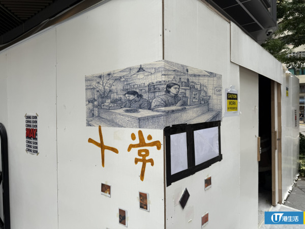 屯門商場保留80年代獨特風貌似「台北地下街」成區內經典地標？街坊讚人情味濃
