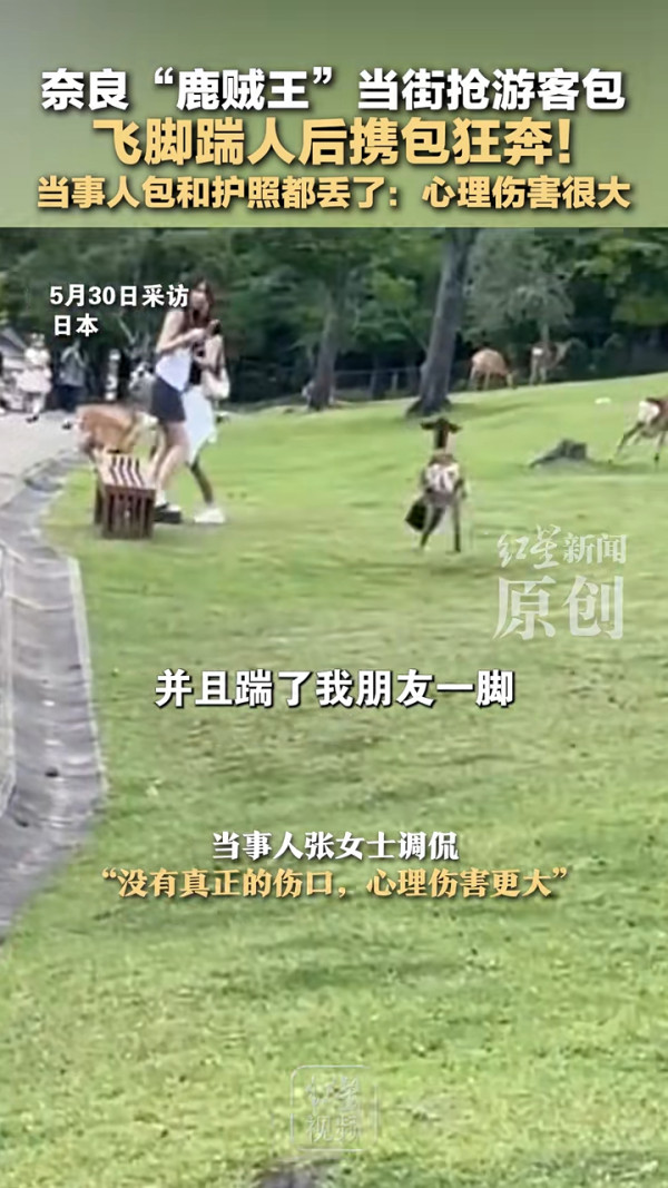 日本地鐵內地客霸優先座開餐 霸氣日本妹5句罵走!下場大快人心