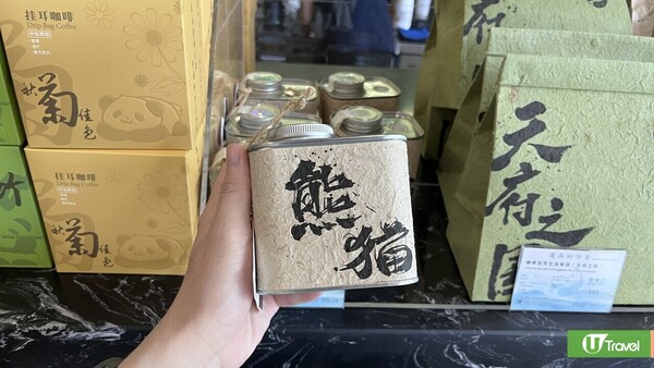 成都自由行(圖片來源：U Travel 編輯部)