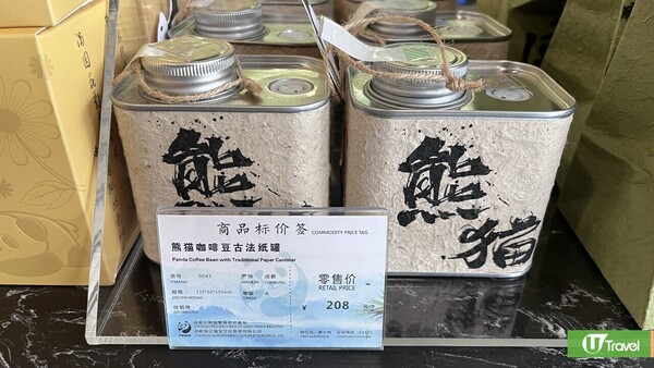 成都自由行(圖片來源：U Travel 編輯部)