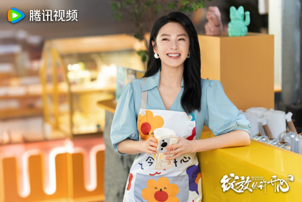 綻放的許開心線上看（圖片來源：微博@綻放的許開心）