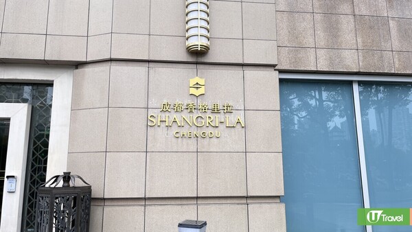 成都自由行(圖片來源：U Travel 編輯部)