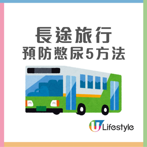 長途旅遊巴士坐哪最舒服？專家揭秘「黃金座位」噪音小不暈車 