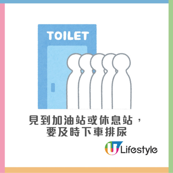 長途旅遊巴士坐哪最舒服？專家揭秘「黃金座位」噪音小不暈車 