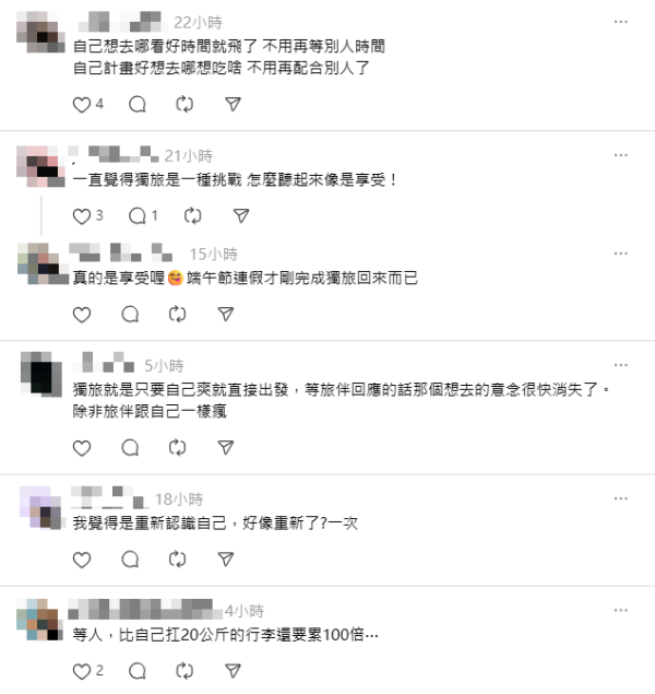 女生分享獨遊3大「副作用」 網民有共鳴：不想再和別人一起去了 