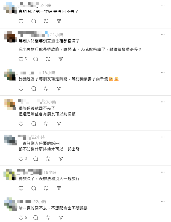 女生分享獨遊3大「副作用」 網民有共鳴：不想再和別人一起去了 