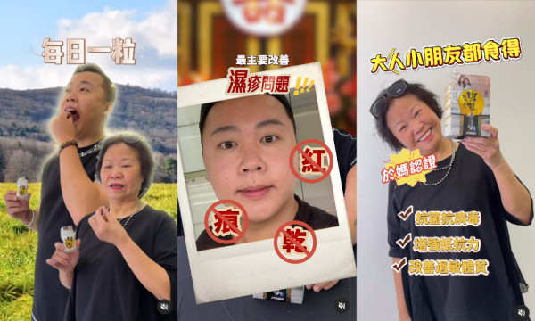 改善氣管敏感 止咳平喘 Return温室蟲草幫你和家人強化免疫系統