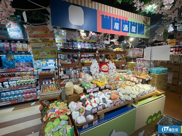 直擊DONKI分店食物公仔攤檔！搞笑3步夾「美食」落章魚燒紙兜