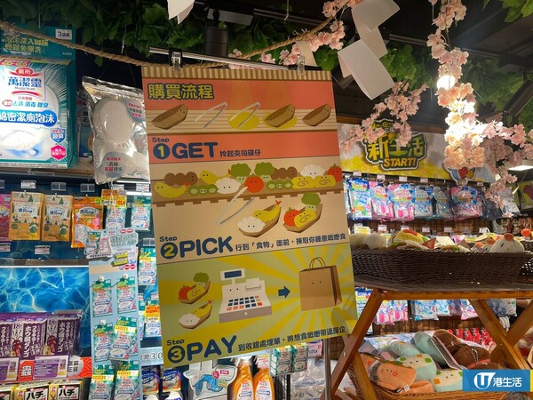 直擊DONKI分店食物公仔攤檔！搞笑3步夾「美食」落章魚燒紙兜