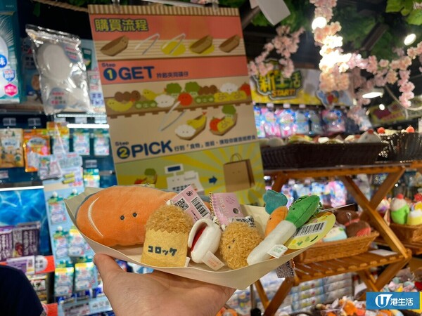 直擊DONKI分店食物公仔攤檔！搞笑3步夾「美食」落章魚燒紙兜