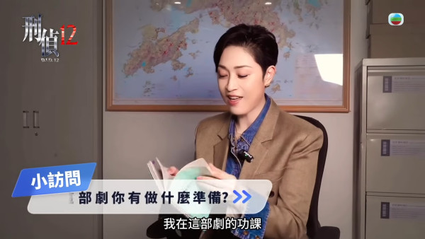 刑偵12｜陳法蓉長髮Look翻Hit一樣靚爆鏡 演家姐角色親揭與林保怡不演情侶之謎