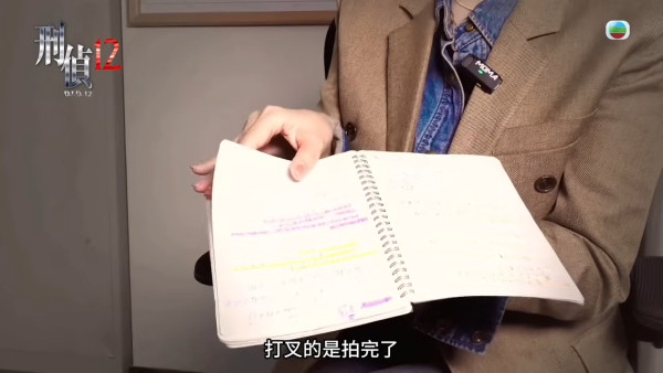 刑偵12｜陳法蓉長髮Look翻Hit一樣靚爆鏡 演家姐角色親揭與林保怡不演情侶之謎