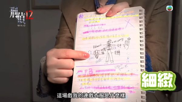 刑偵12｜陳法蓉長髮Look翻Hit一樣靚爆鏡 演家姐角色親揭與林保怡不演情侶之謎