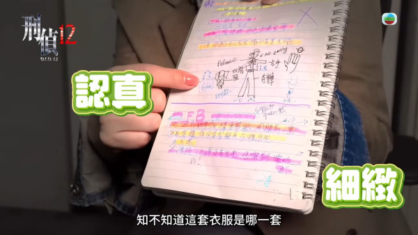 刑偵12｜陳法蓉長髮Look翻Hit一樣靚爆鏡 演家姐角色親揭與林保怡不演情侶之謎