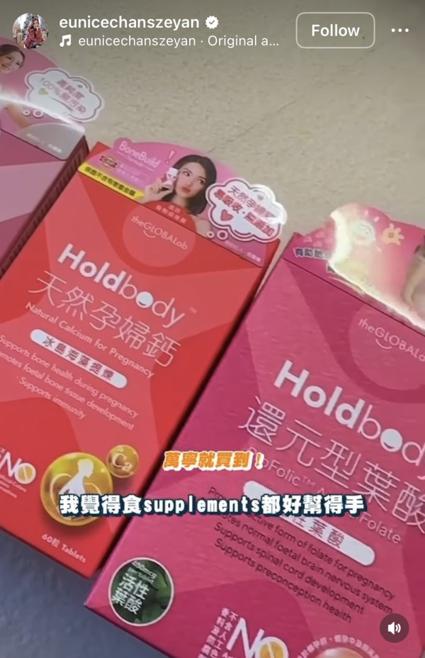 女藝員備孕辛酸史！3年經歷多次失敗 陳詩欣IG自爆運動針灸加一件事成功造人