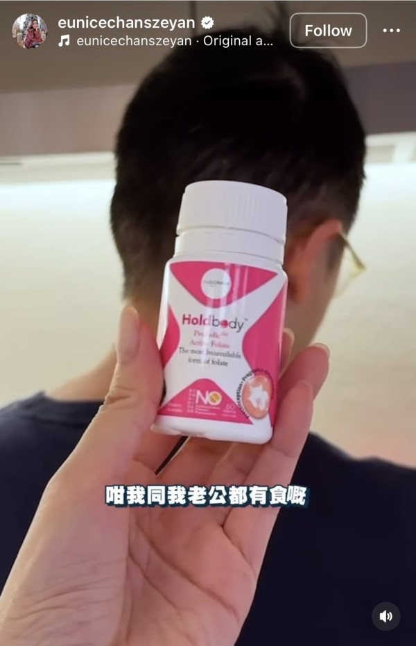 女藝員備孕辛酸史！3年經歷多次失敗 陳詩欣IG自爆運動針灸加一件事成功造人