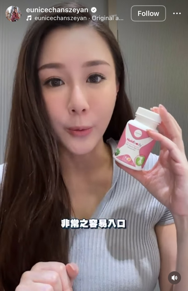女藝員備孕辛酸史！3年經歷多次失敗 陳詩欣IG自爆運動針灸加一件事成功造人