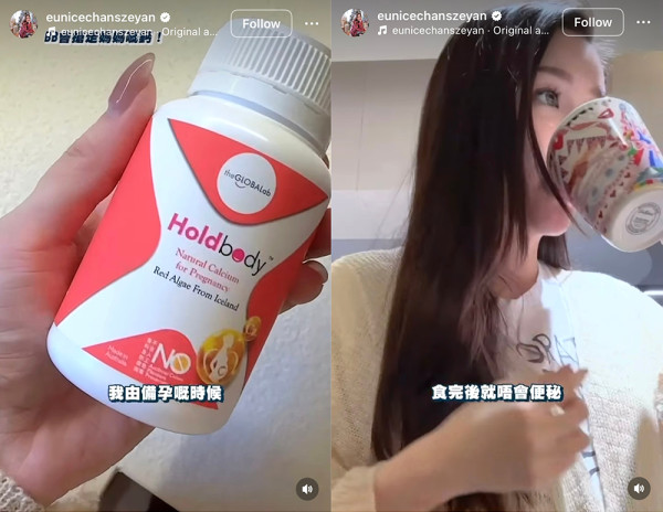 女藝員備孕辛酸史！3年經歷多次失敗 陳詩欣IG自爆運動針灸加一件事成功造人