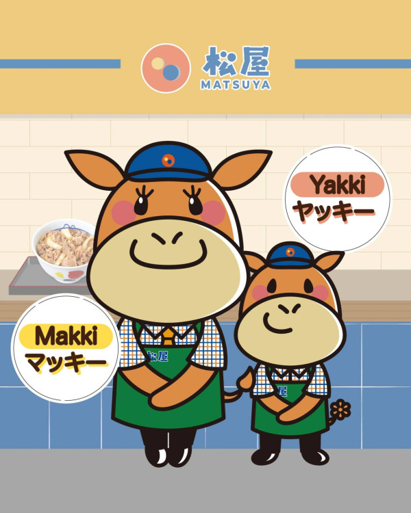 松屋殺入大西北開分店！網民大讚：呢度真係好似日本