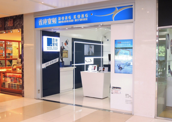 HKBN 推 2.5Gbps 寬頻上台優惠 送禮券半價 $1750 入手 Switch 2