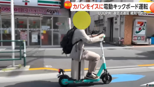 有片｜日本共享電動滑板車遭尷用 用家一招「魔改」變電單車 