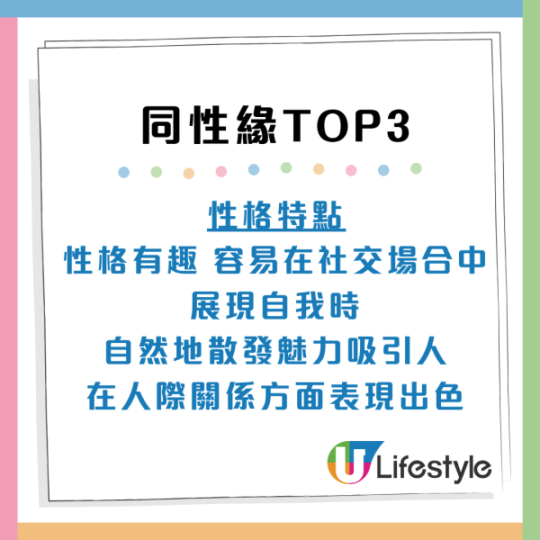 MBTI性格「職場人氣王」是誰？同性緣/異性緣爆棚Top3大公開