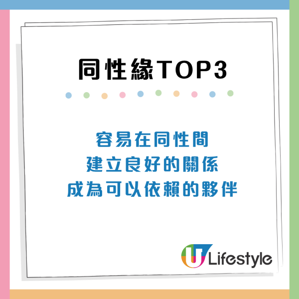 MBTI性格「職場人氣王」是誰？同性緣/異性緣爆棚Top3大公開