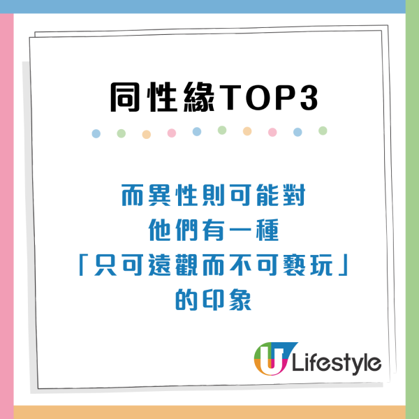 MBTI性格「職場人氣王」是誰？同性緣/異性緣爆棚Top3大公開