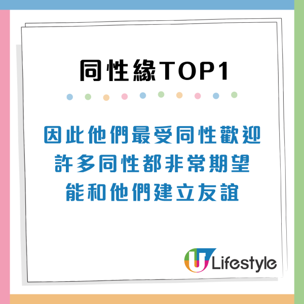 MBTI性格「職場人氣王」是誰？同性緣/異性緣爆棚Top3大公開