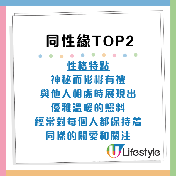 MBTI性格「職場人氣王」是誰？同性緣/異性緣爆棚Top3大公開