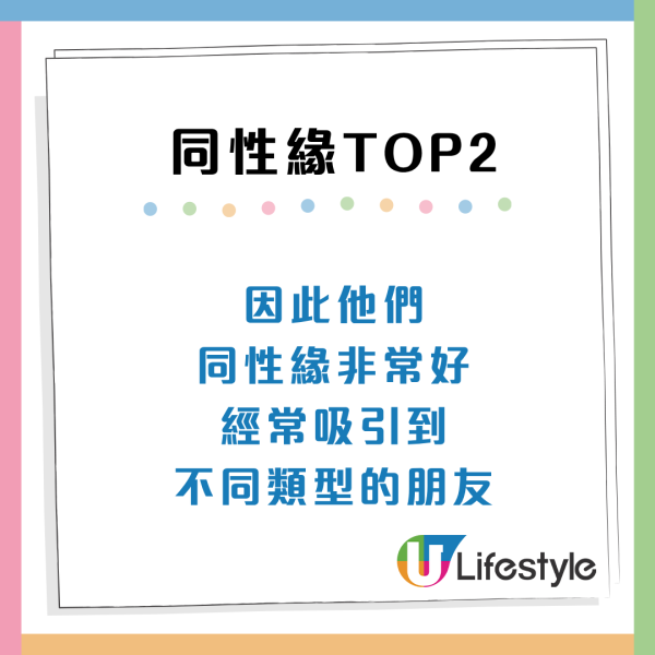 MBTI性格「職場人氣王」是誰？同性緣/異性緣爆棚Top3大公開