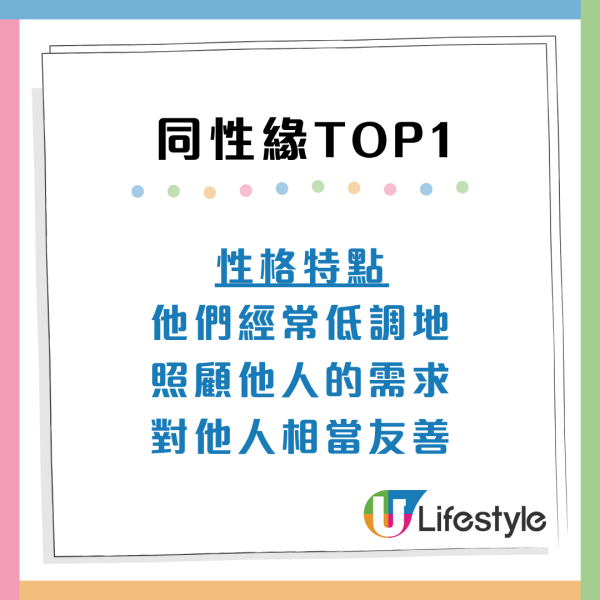 MBTI性格「職場人氣王」是誰？同性緣/異性緣爆棚Top3大公開
