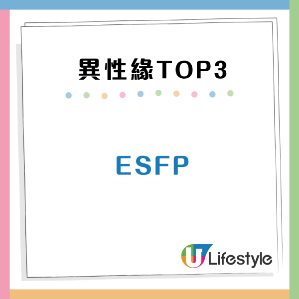 MBTI性格「職場人氣王」是誰？同性緣/異性緣爆棚Top3大公開