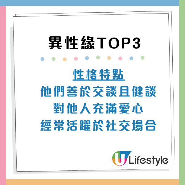 MBTI性格「職場人氣王」是誰？同性緣/異性緣爆棚Top3大公開